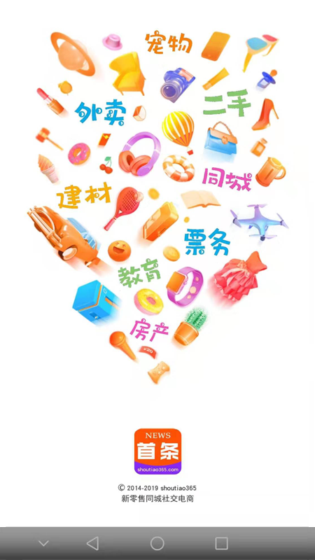首条  v1.1.11图1