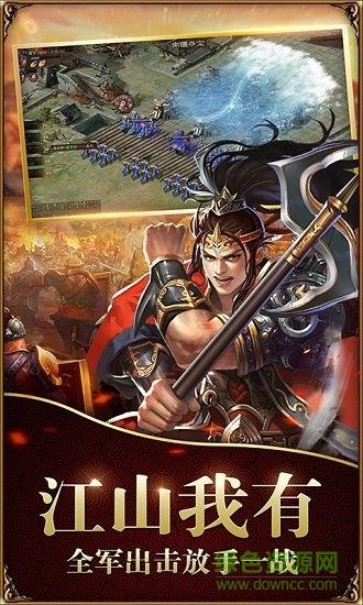 六龙在天  v1.3.601图3