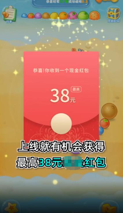华夏大西瓜红包版  v247.101图2