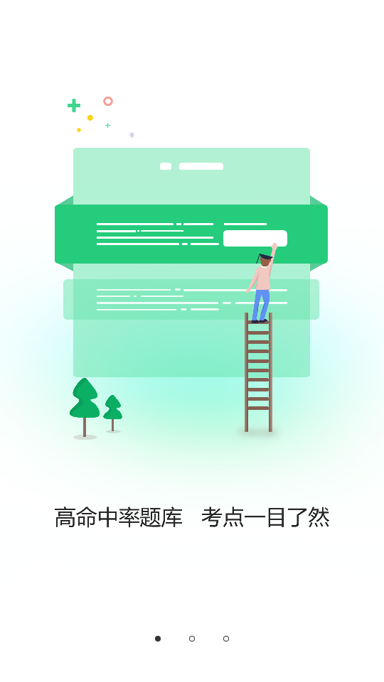 锋芒写作  v1.0.0.4图2