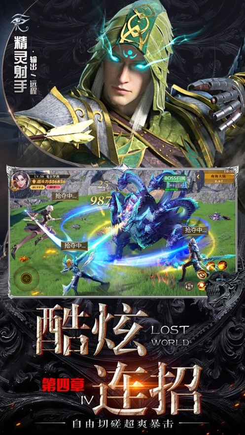 勇士与远征