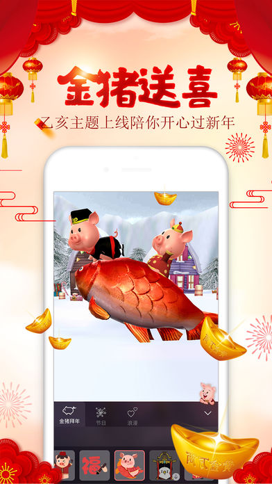 小宇宙社区  v2.4.12图4
