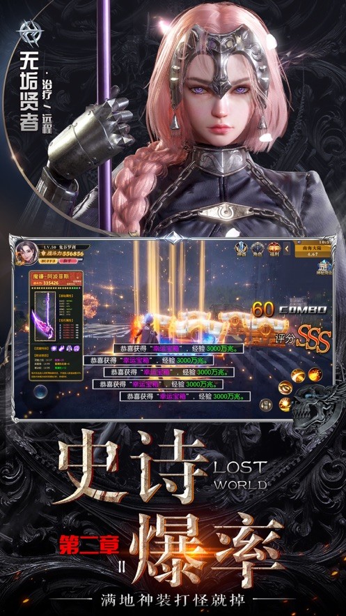 勇士与远征  v1.10图2