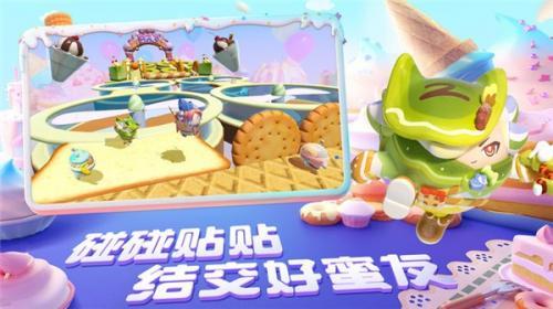 蛋仔派对官服  v1.0.48图3