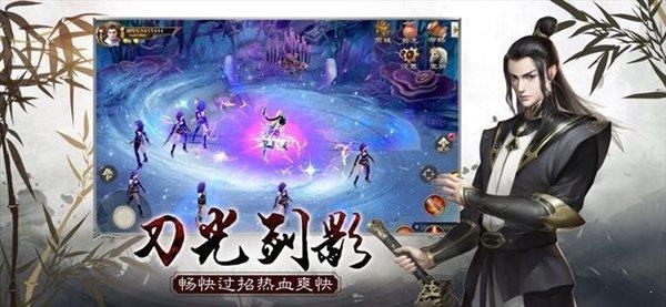梦幻神魔录  v1.10.28图1