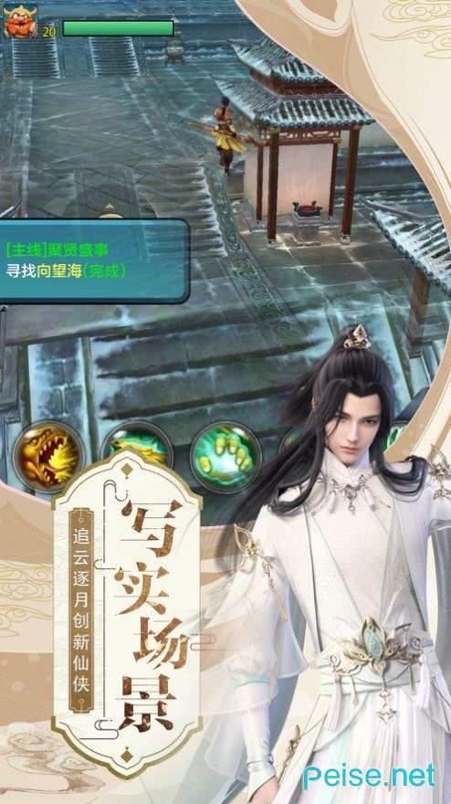 极道圣尊