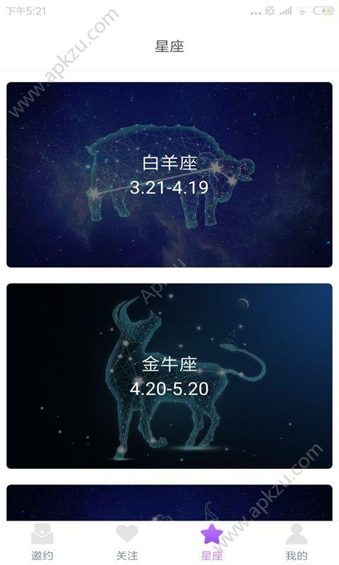 陌探玩吧  v1.0.0图3