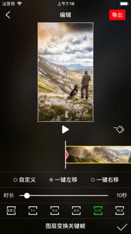 Flow  v6.4.7.2图4