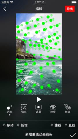 Flow  v6.4.7.2图1