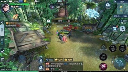 逍遥一梦  v1.0.0图1