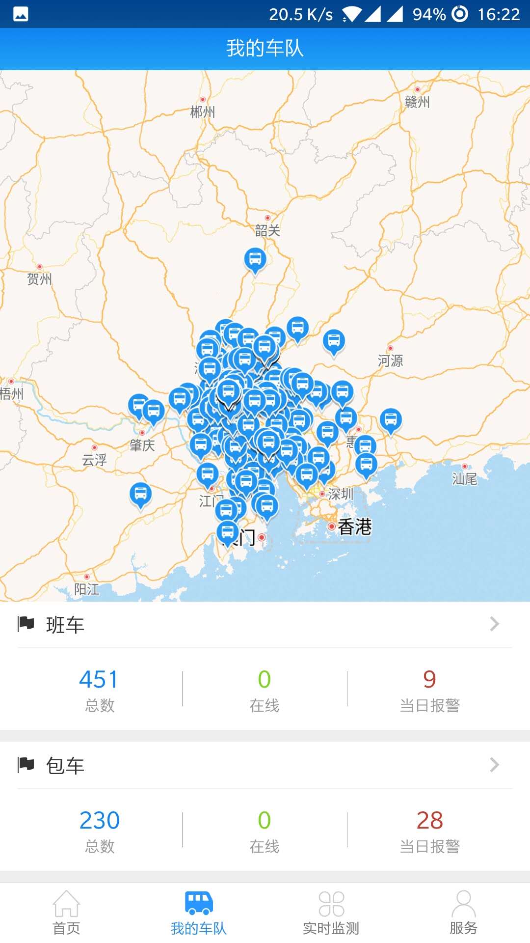 安全吧