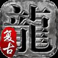地下城与勇士M韩服