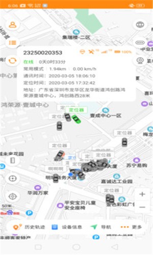 地听