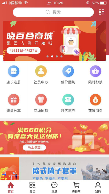 晓百合  v1.0.58图4
