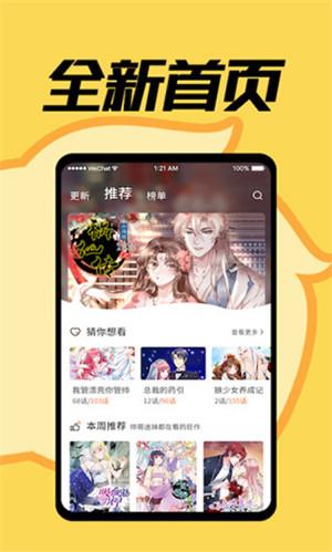 jmcoimc官网版  v1.3.0图3
