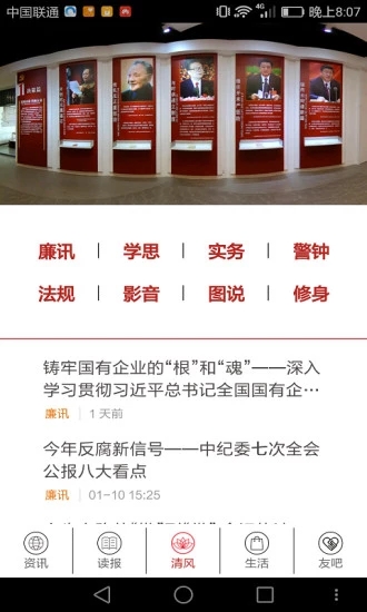 油立方  v2.1.8图2