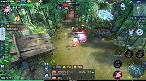 逍遥一梦  v1.0.0图3