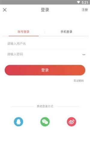 租房通  v0.0.55图3