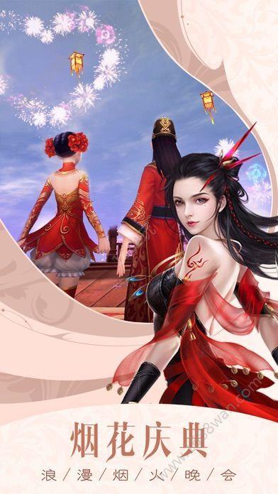 四海牧云红包版  v1.0图3