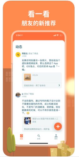即士多  v1.4.4图2