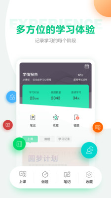 正仁教育BUG管理