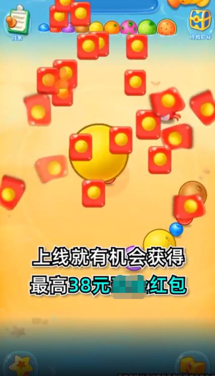华夏大西瓜红包版  v247.101图1