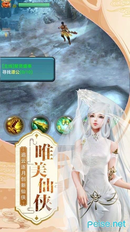 极道圣尊  v5.2图2