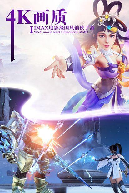 少年歌行之绝代妖僧  v1.0图3
