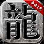 地下城与勇士M韩服