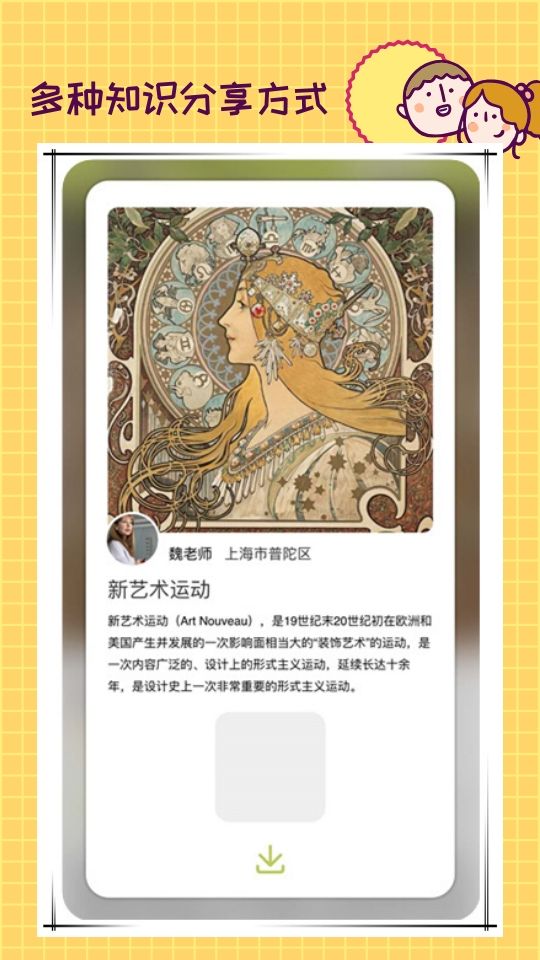 课瓜  v1.0.22图5