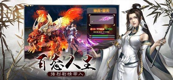 梦幻神魔录