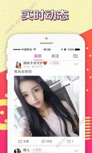 羞涩盒子  v1.0图3