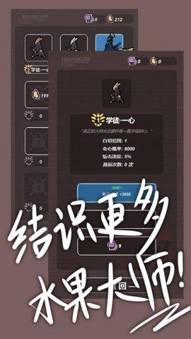 幼儿园模拟器  v1.0图2