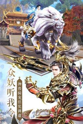 太古神王录