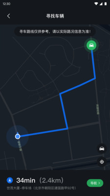 杰克豆  v1.2.0.2图4