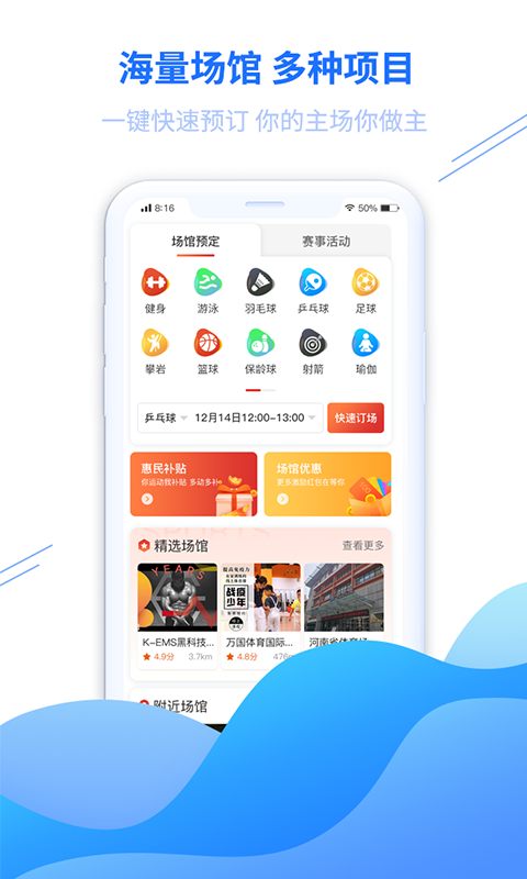 豫动中原  v1.3.1图4
