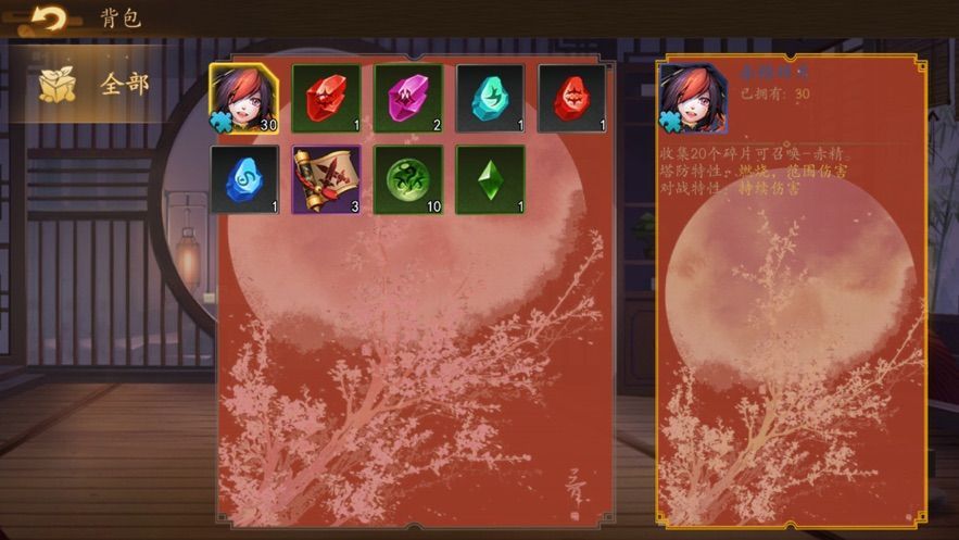 上京深渊  v1.1.0图3