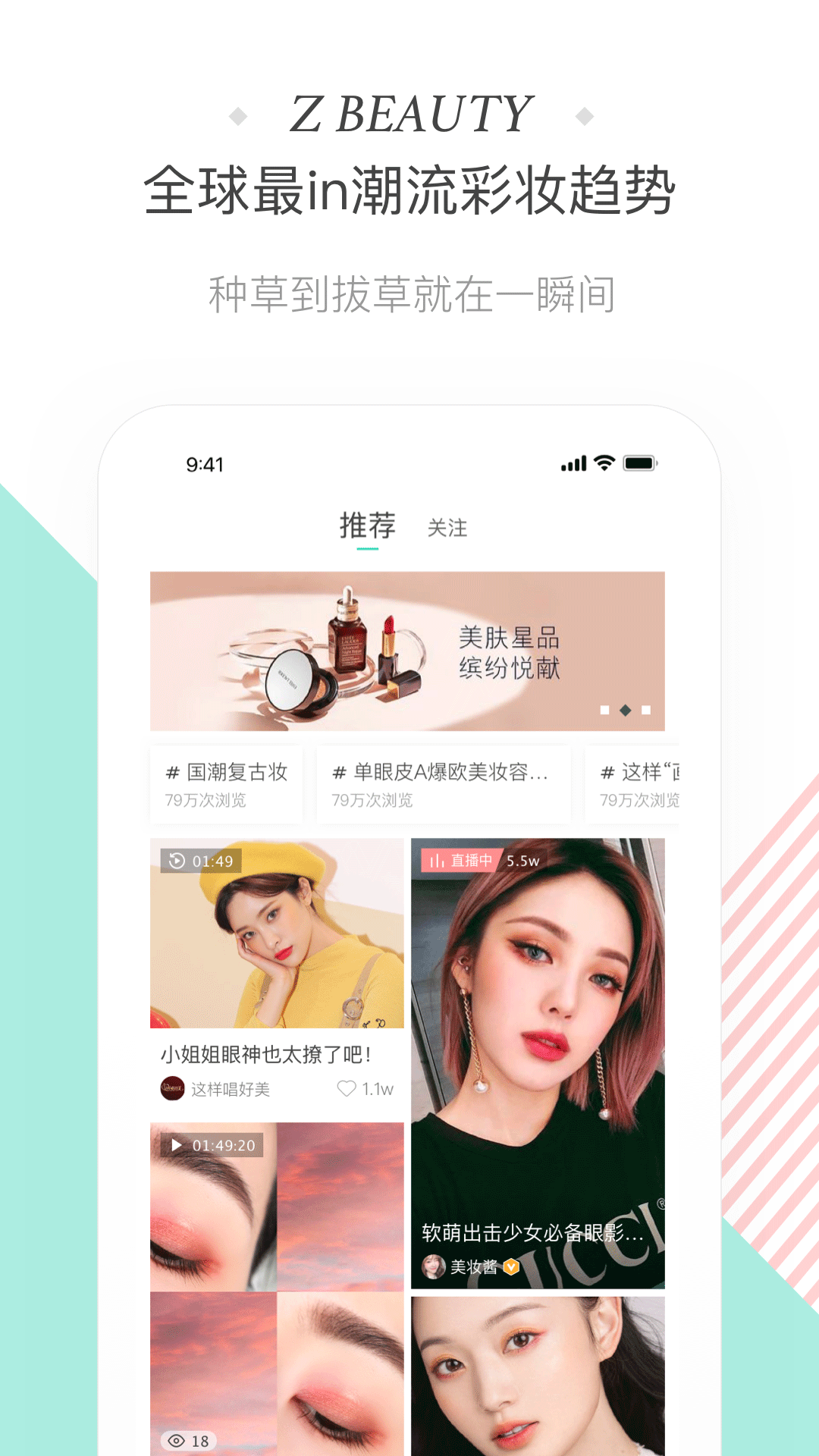 斩颜  v1.6.1图1