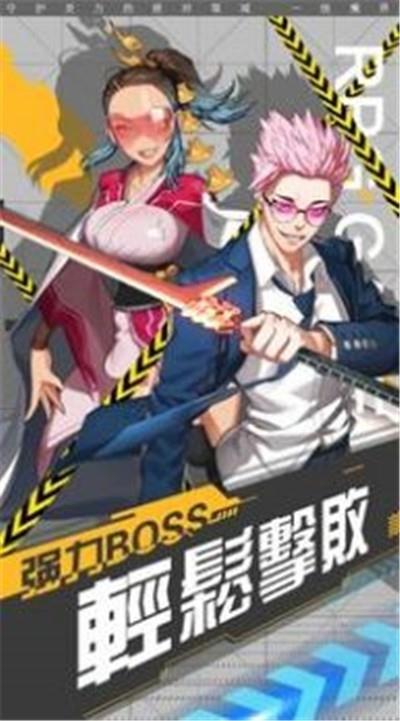 放置爆R姬  v4.0图1