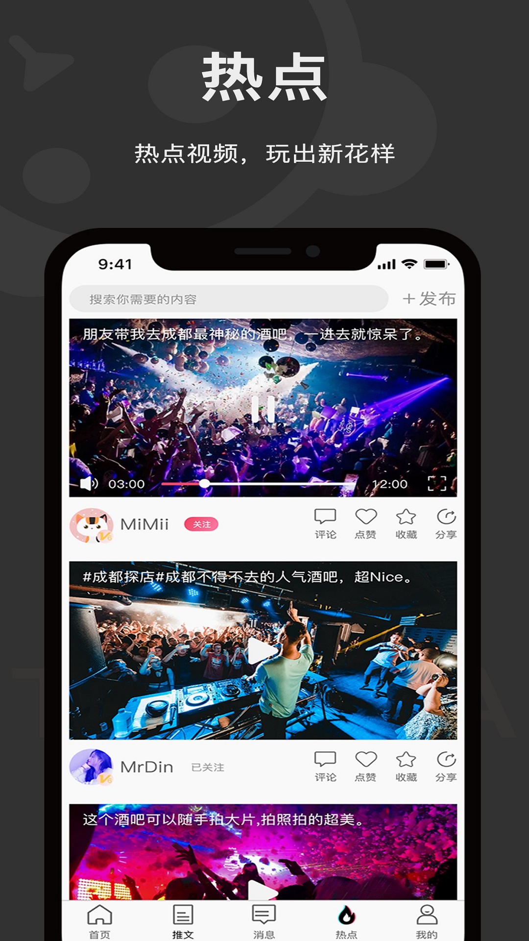 躺卡  v1.0.4.2图3