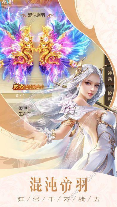 四海牧云红包版