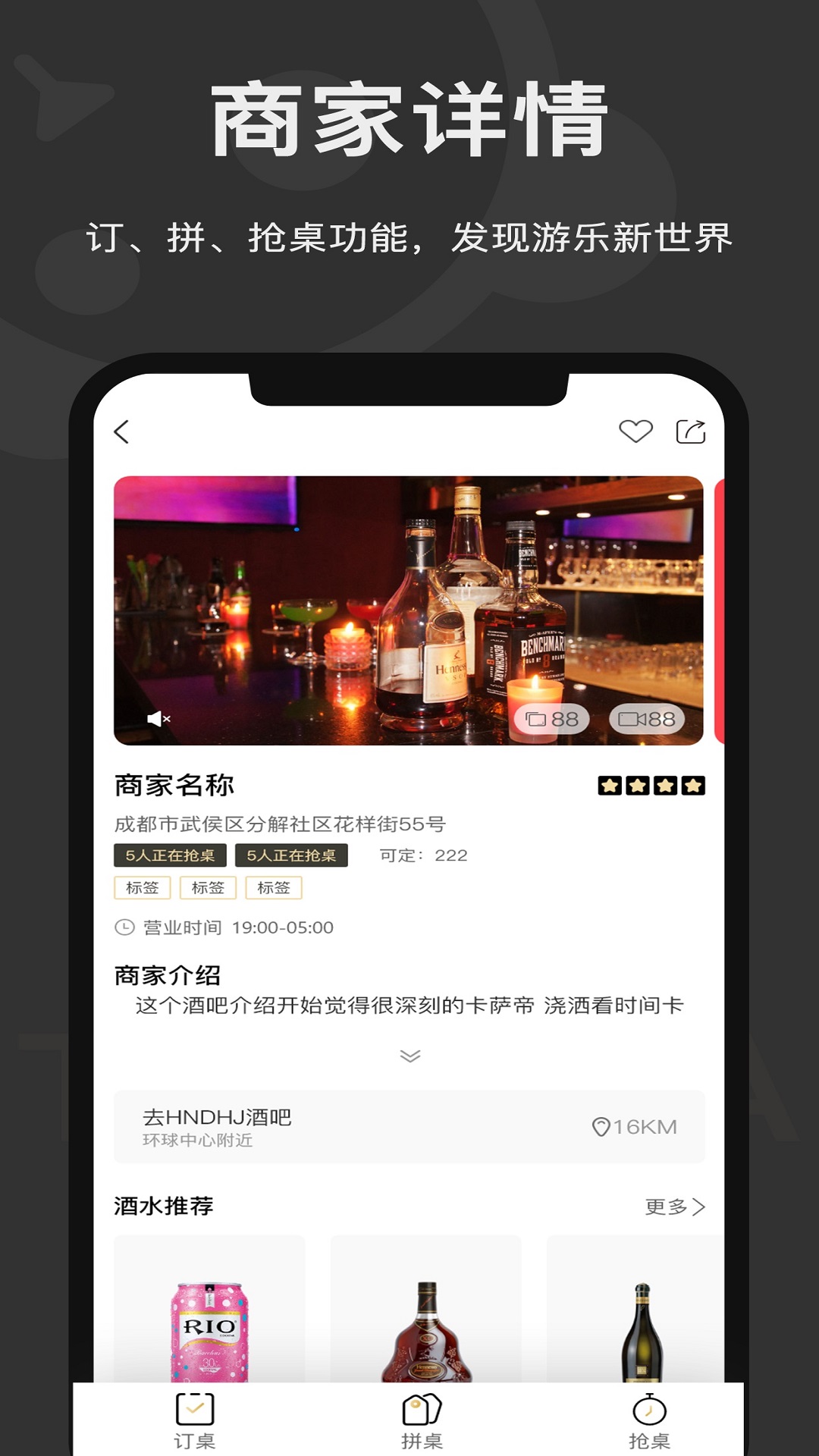 躺卡  v1.0.4.2图4