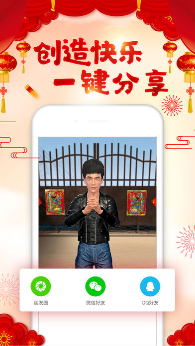小宇宙社区  v2.4.12图5