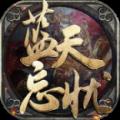 地下城与勇士M韩服