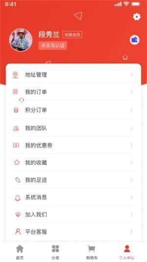 昌赢  v2.0.3图4