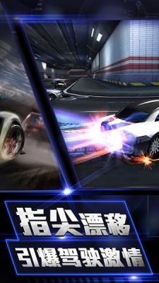 风暴战车  v1.0图2