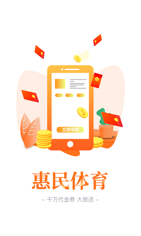 豫动中原  v1.3.1图3