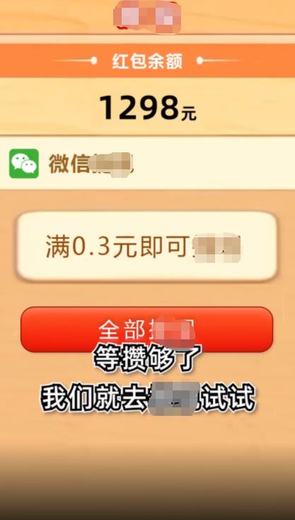 华夏大西瓜红包版