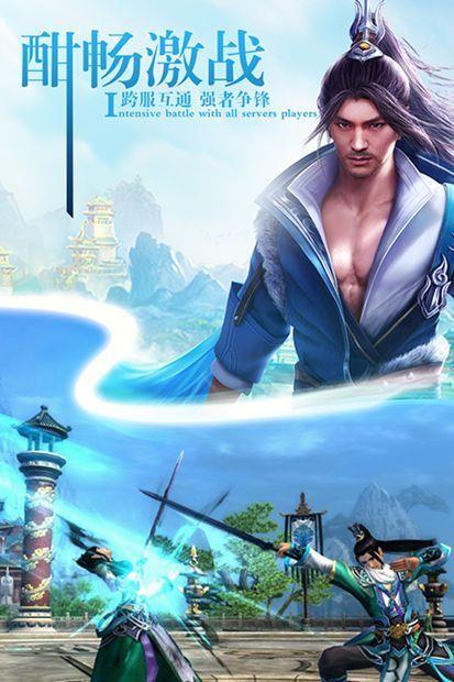 少年歌行之绝代妖僧  v1.0图2