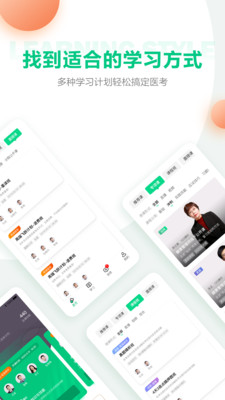 正仁教育BUG管理  v1.0图3